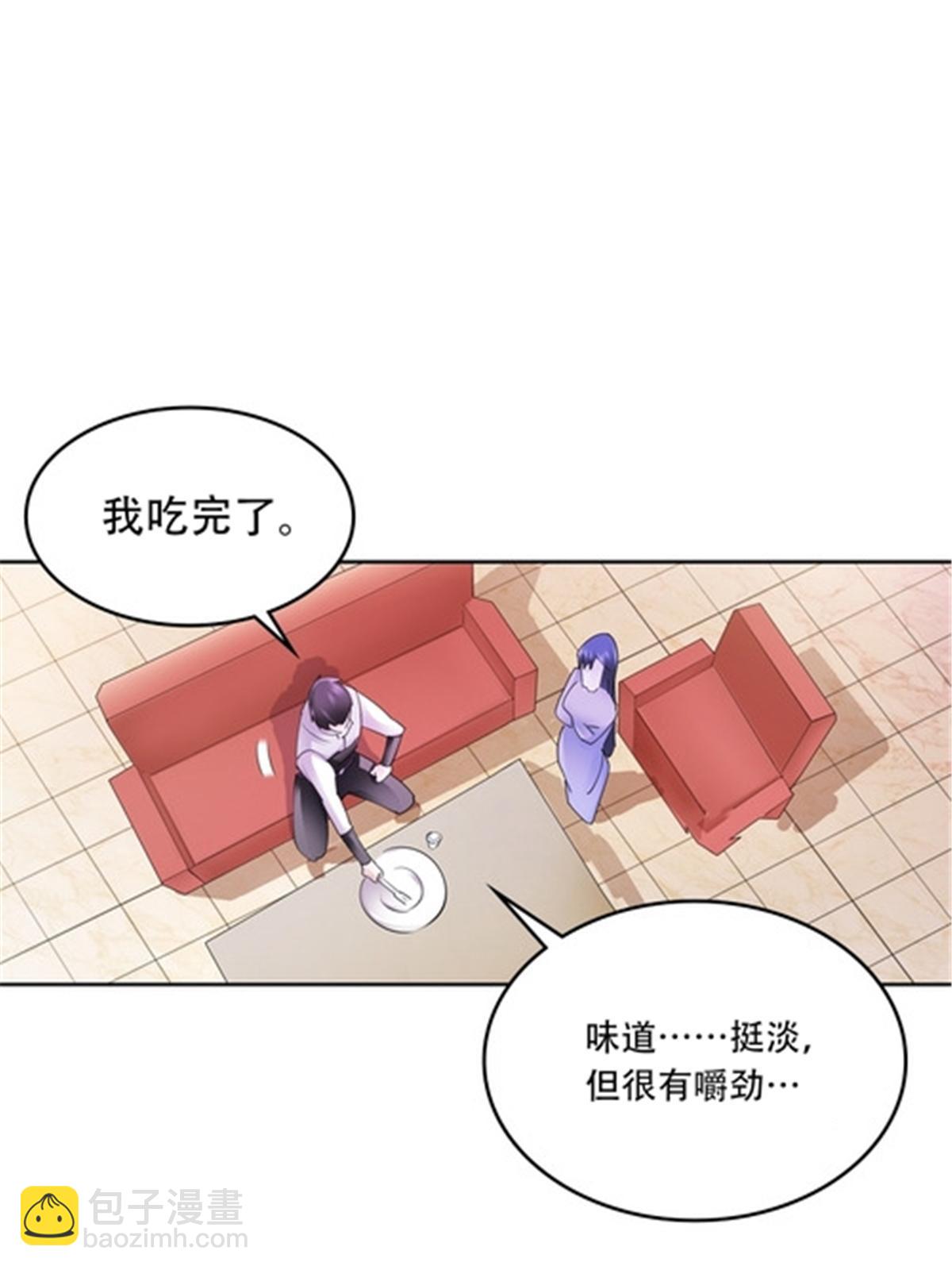 203 摊牌了33