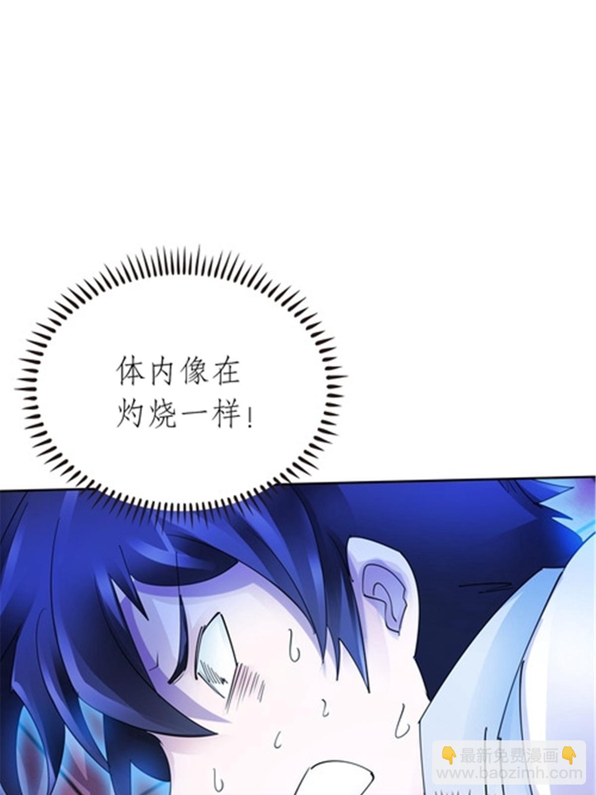 203 摊牌了39