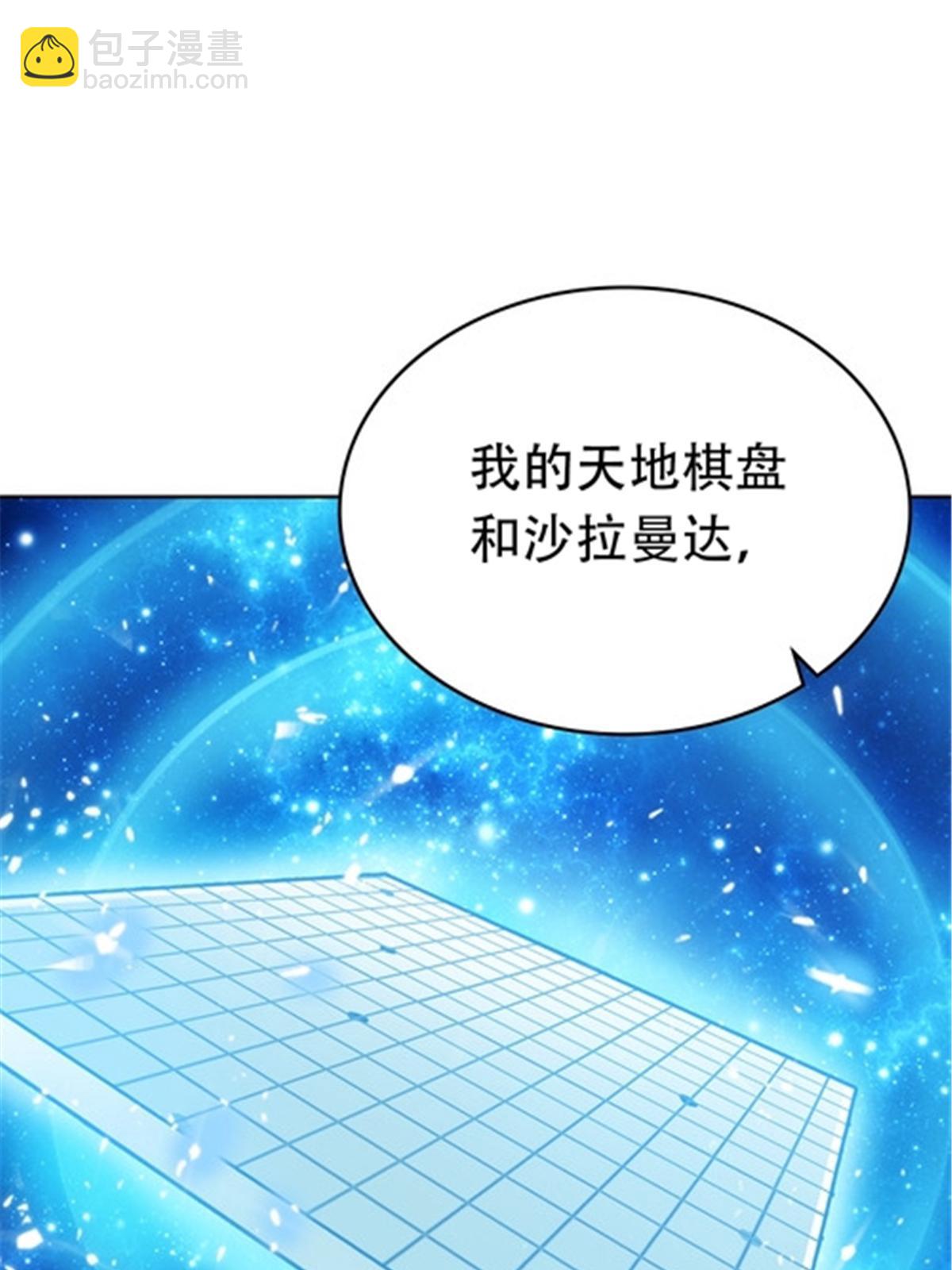 203 摊牌了4