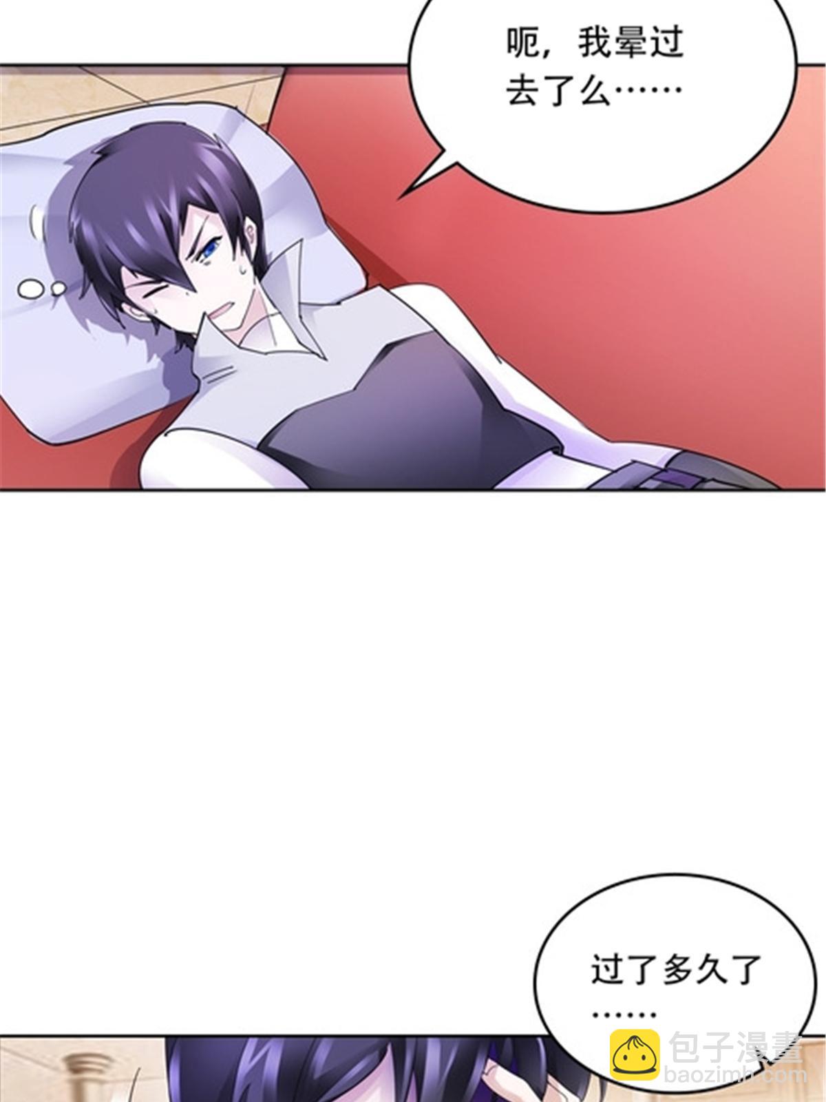 203 摊牌了42