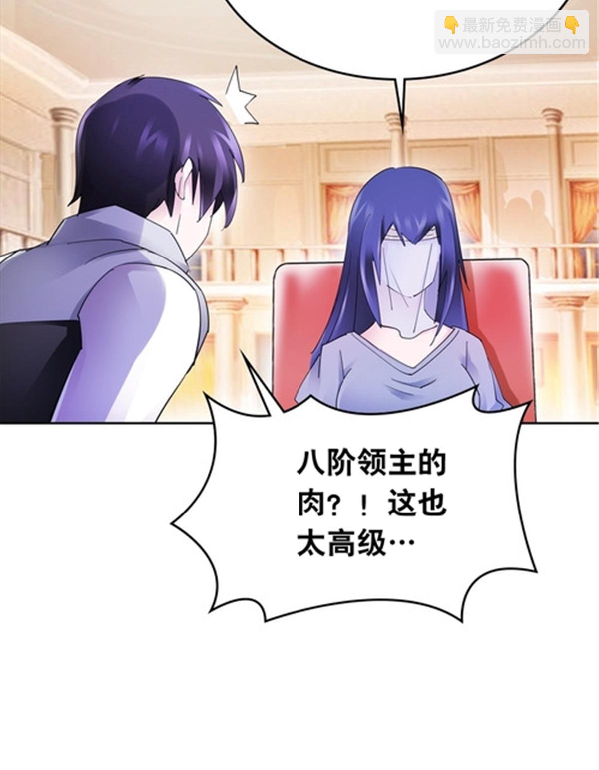 203 摊牌了44