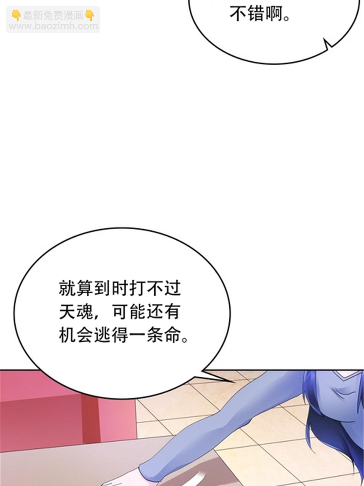 203 摊牌了46