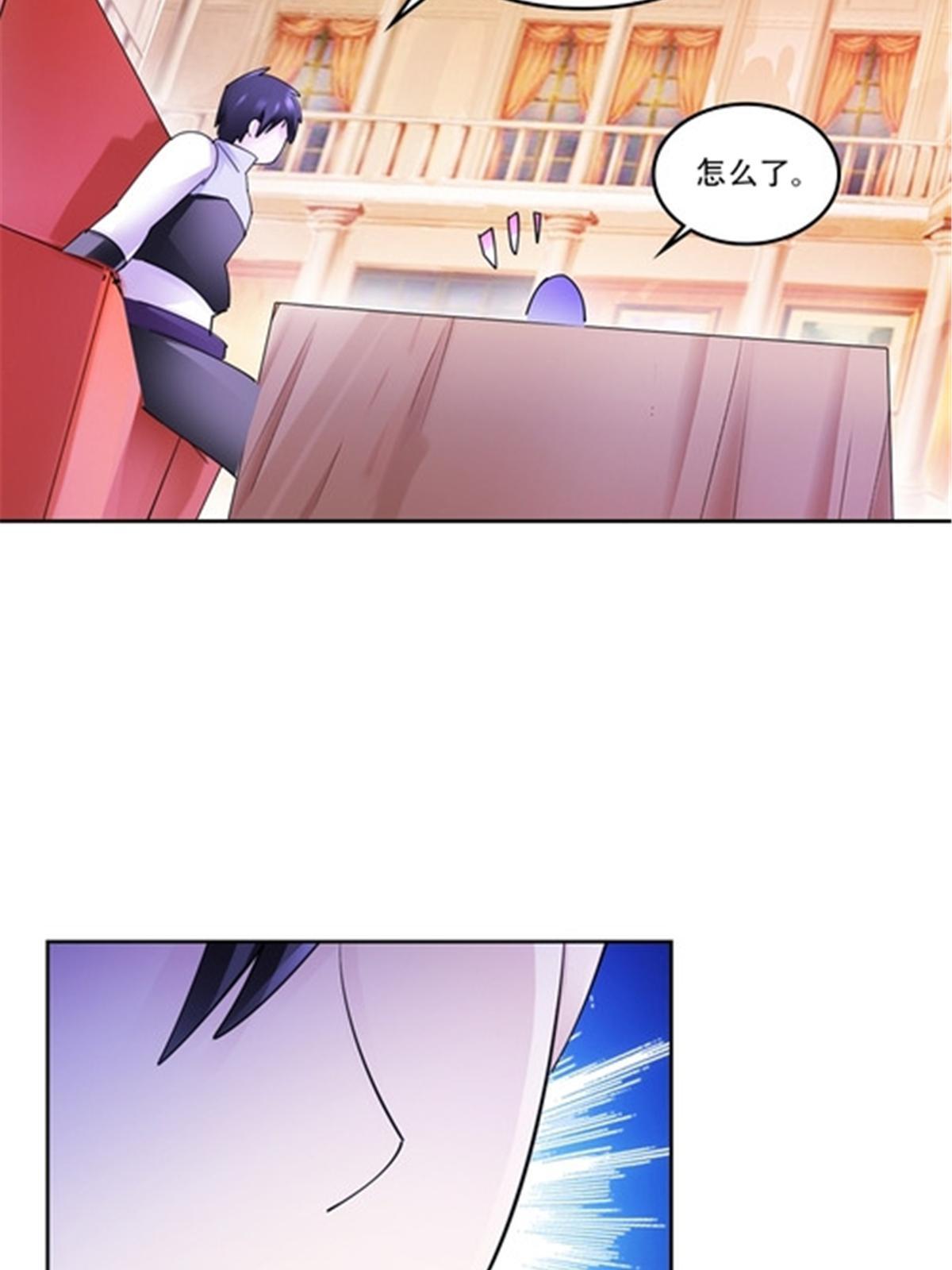 203 摊牌了48