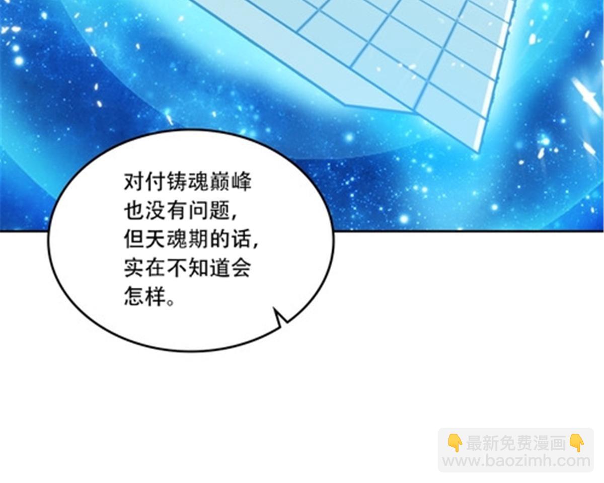 203 摊牌了5
