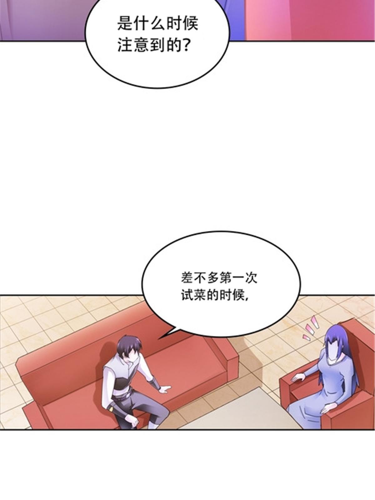 203 摊牌了56
