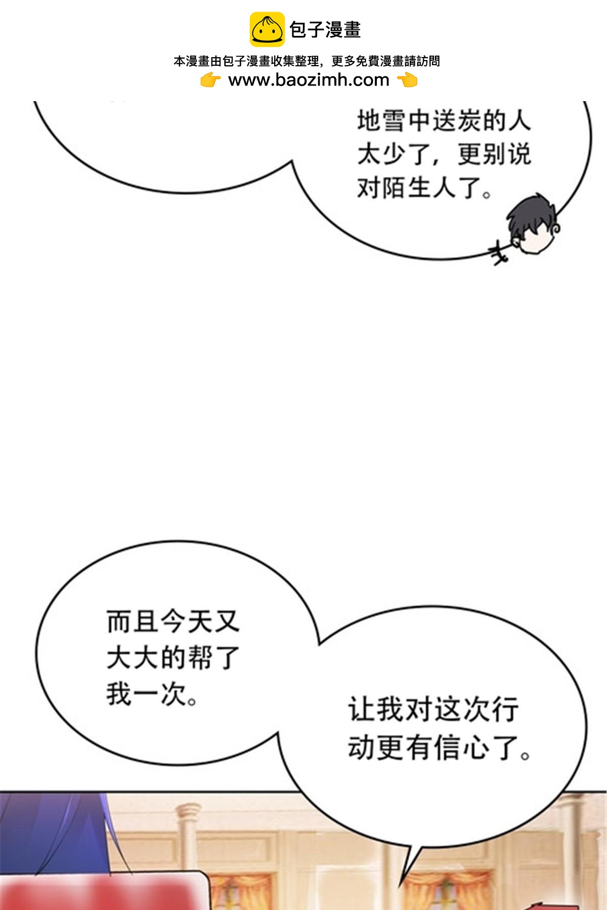 203 摊牌了61