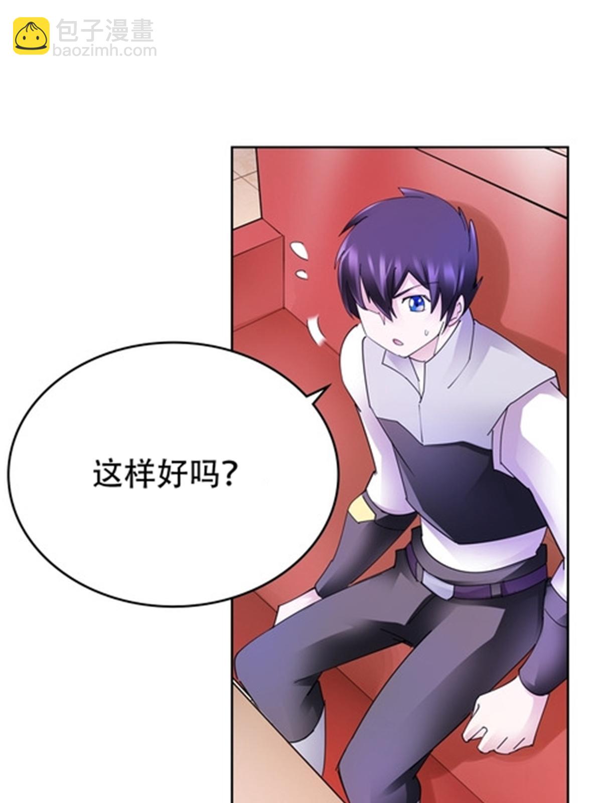 203 摊牌了65