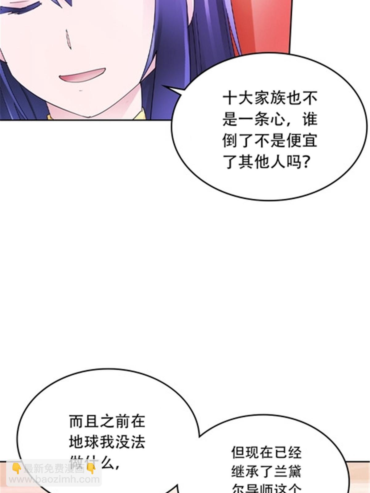 203 摊牌了67
