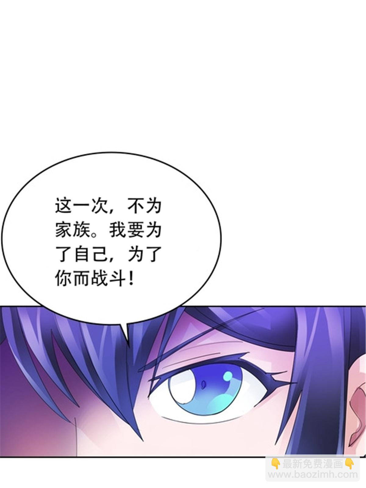 203 摊牌了69
