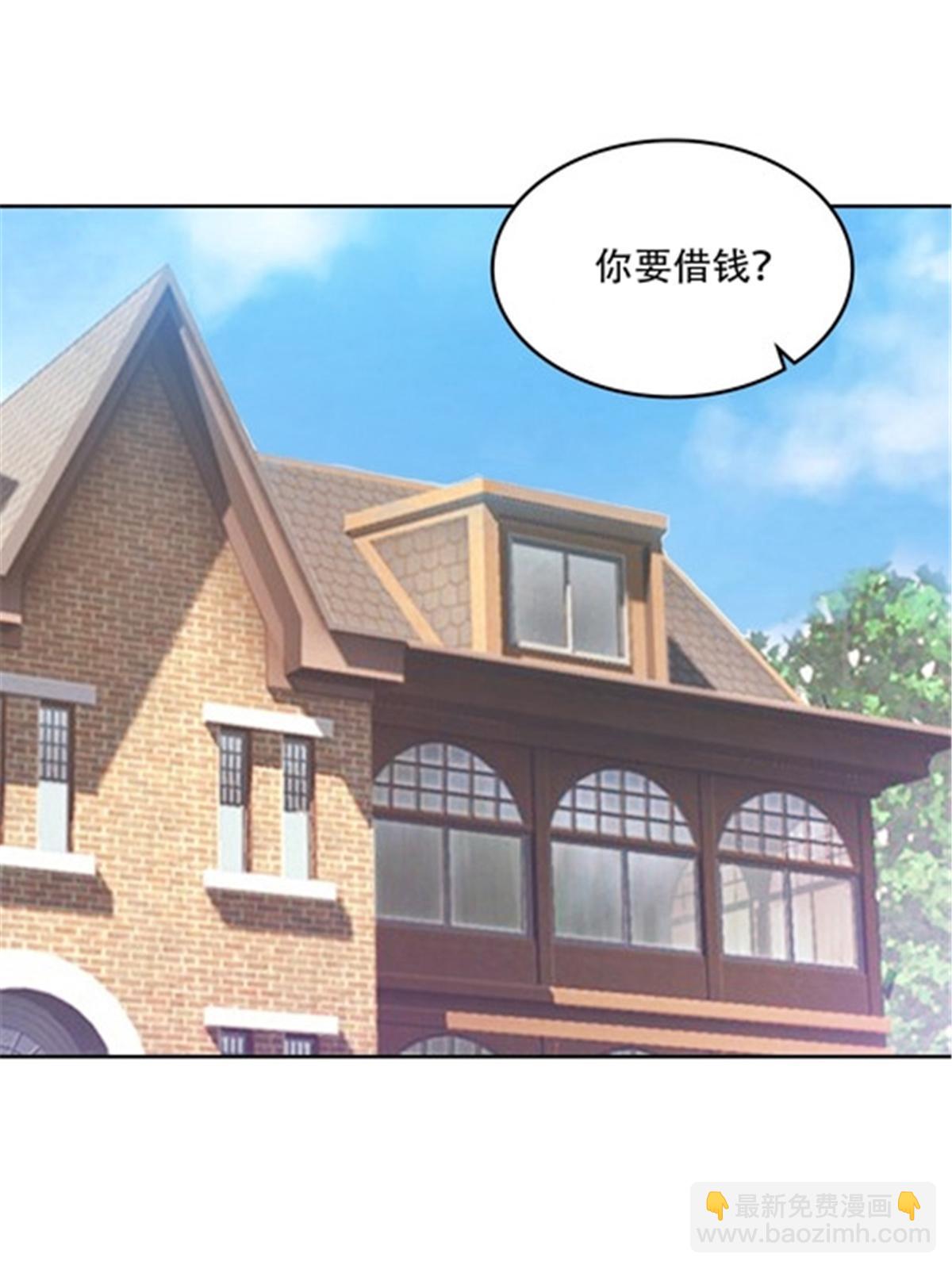 203 摊牌了8