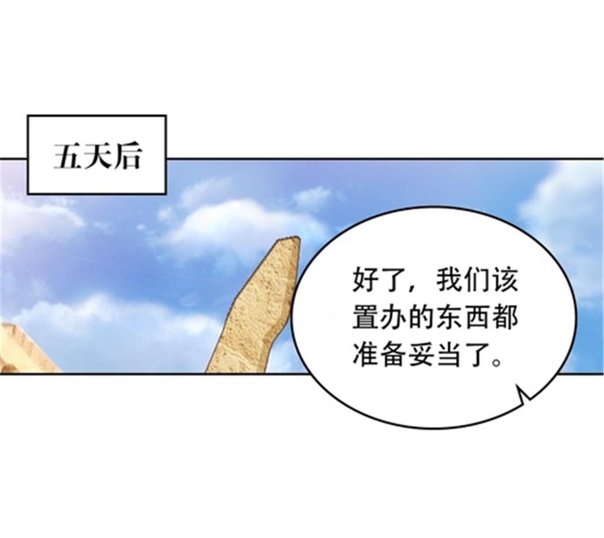204 中途阻击14