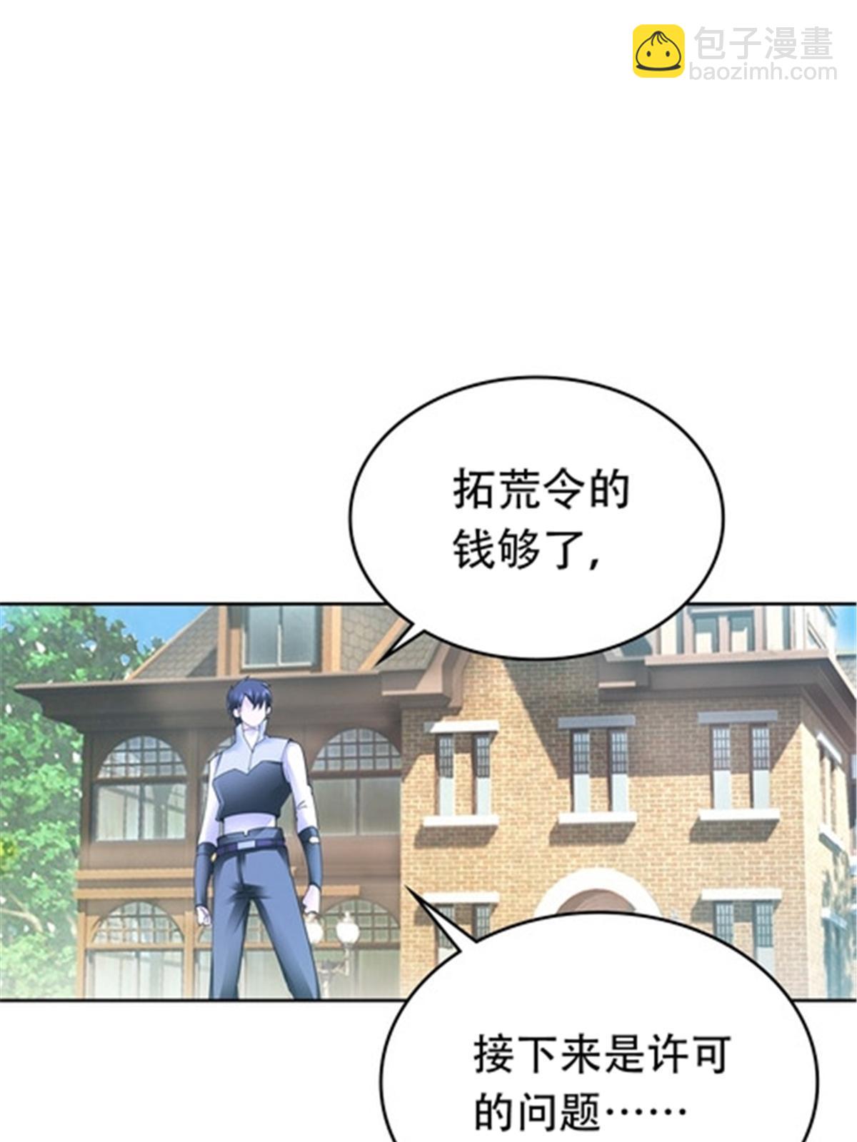 204 中途阻击2