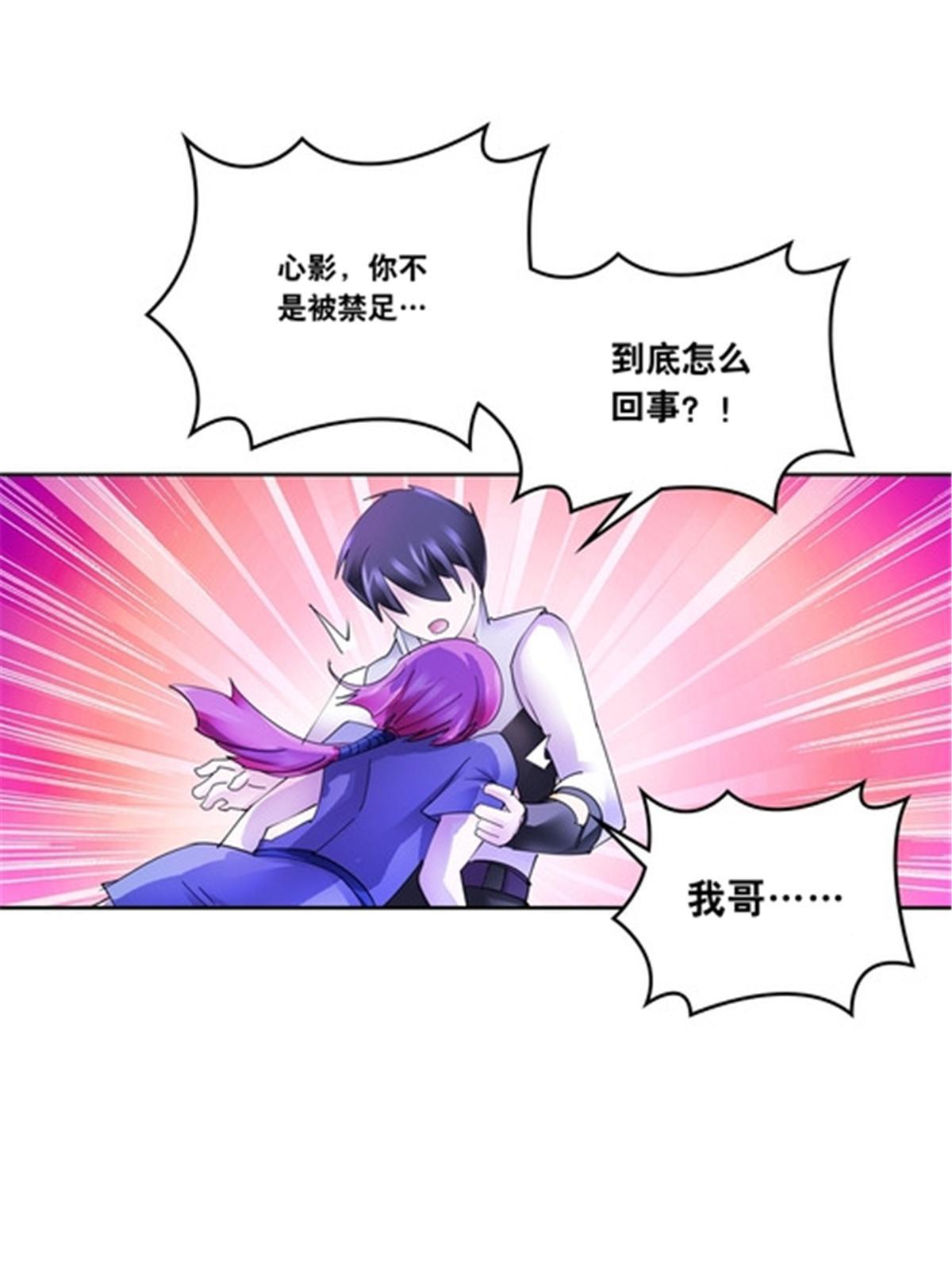 204 中途阻击29