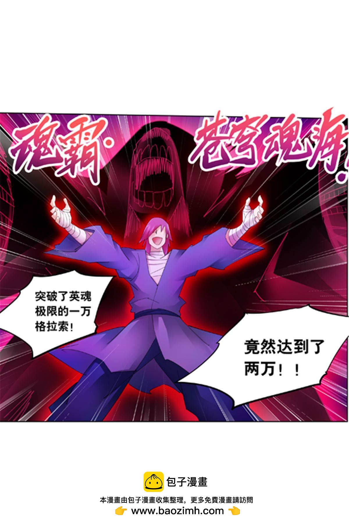 204 中途阻击53