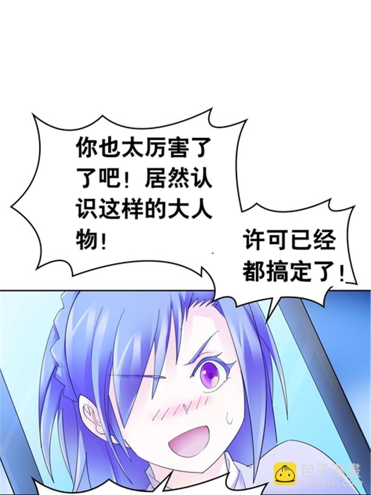 204 中途阻击6