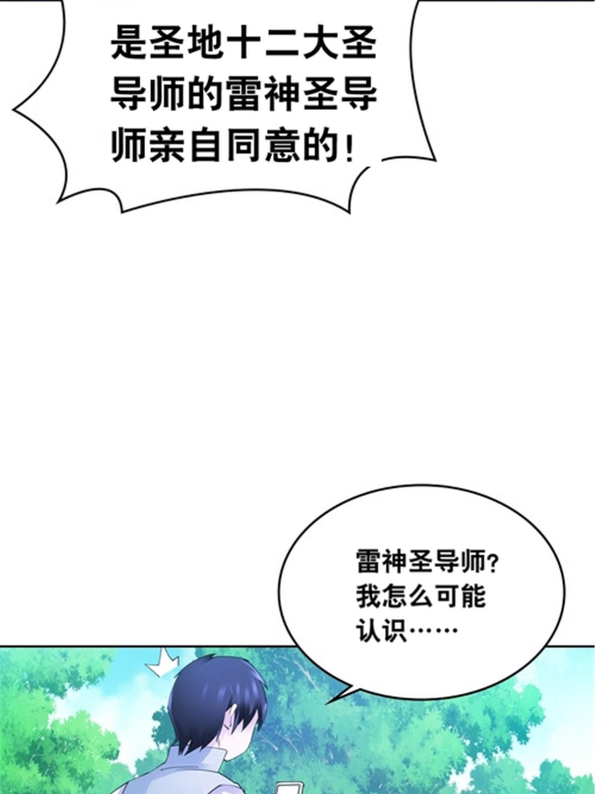 204 中途阻击7