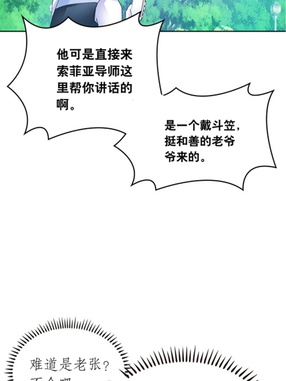 204 中途阻击8
