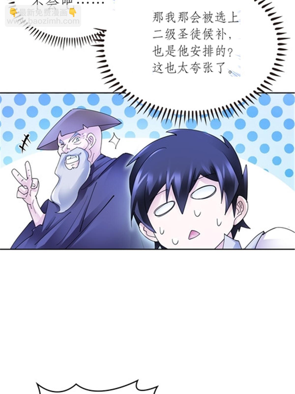 204 中途阻击9