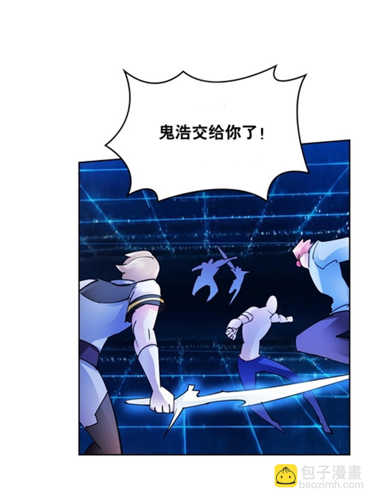 205 重创鬼浩11