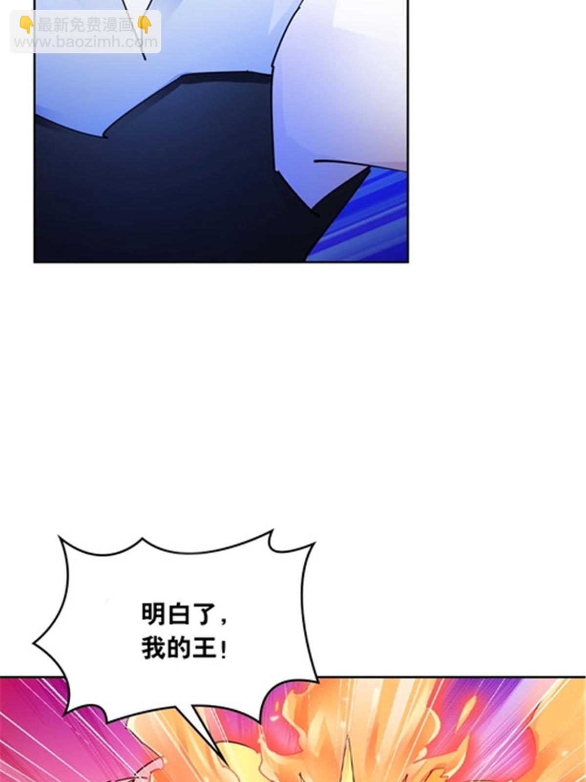 205 重创鬼浩13