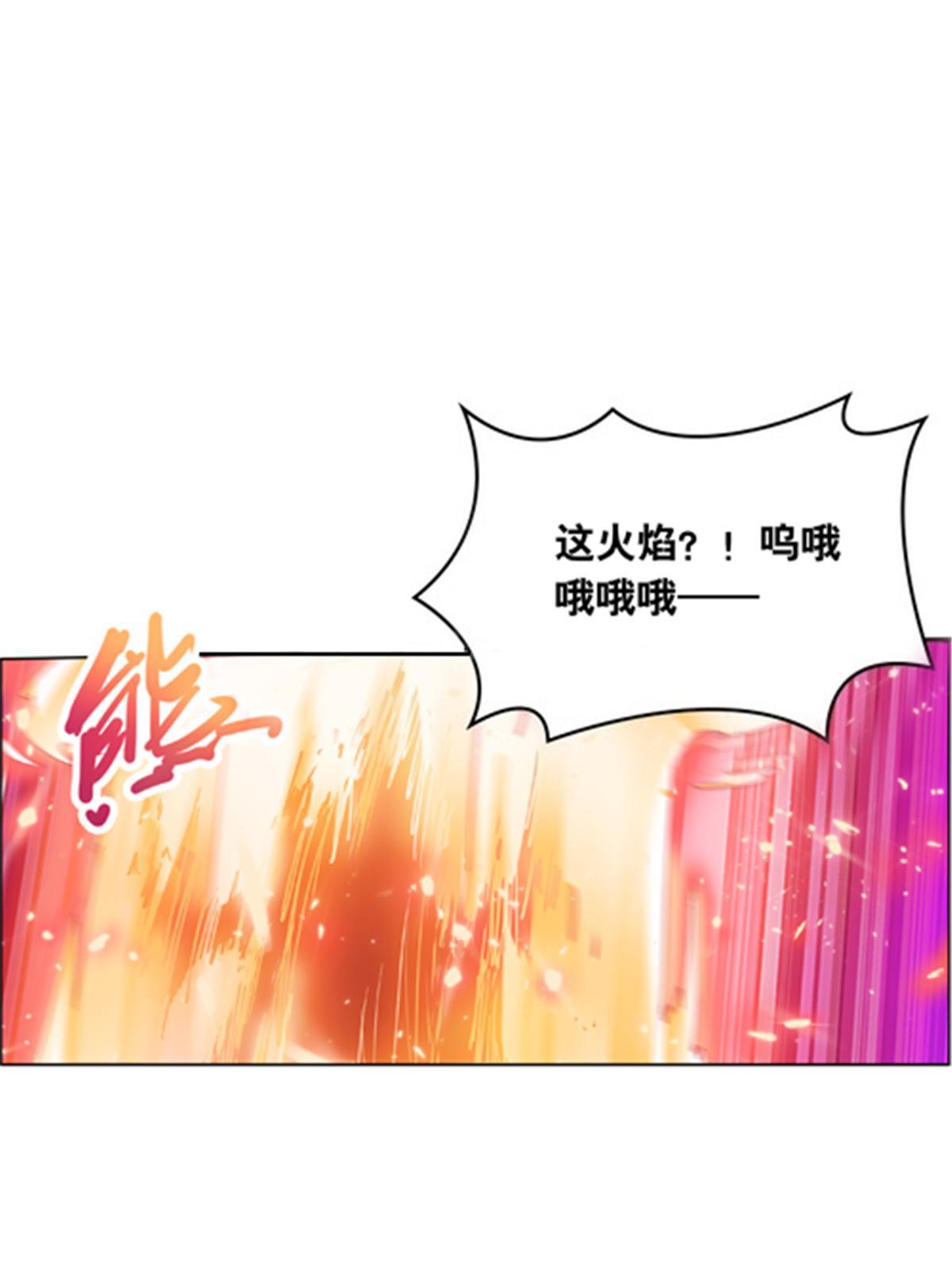 205 重创鬼浩17