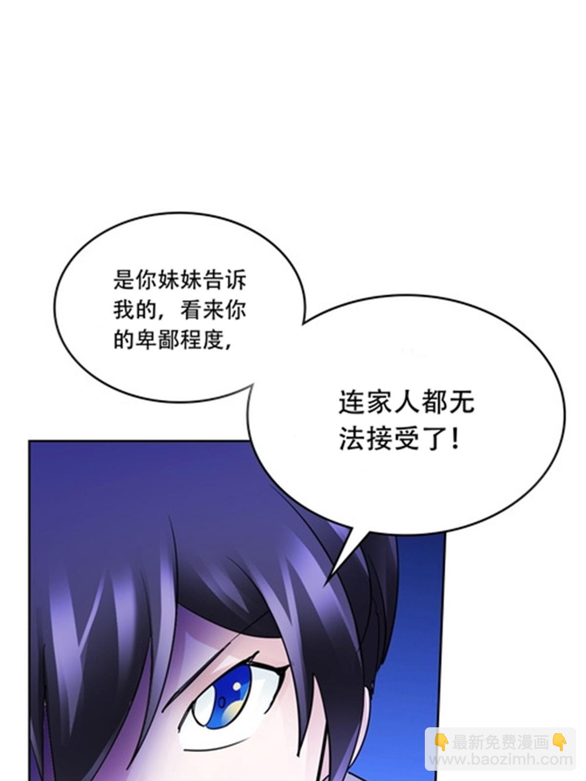 205 重创鬼浩2
