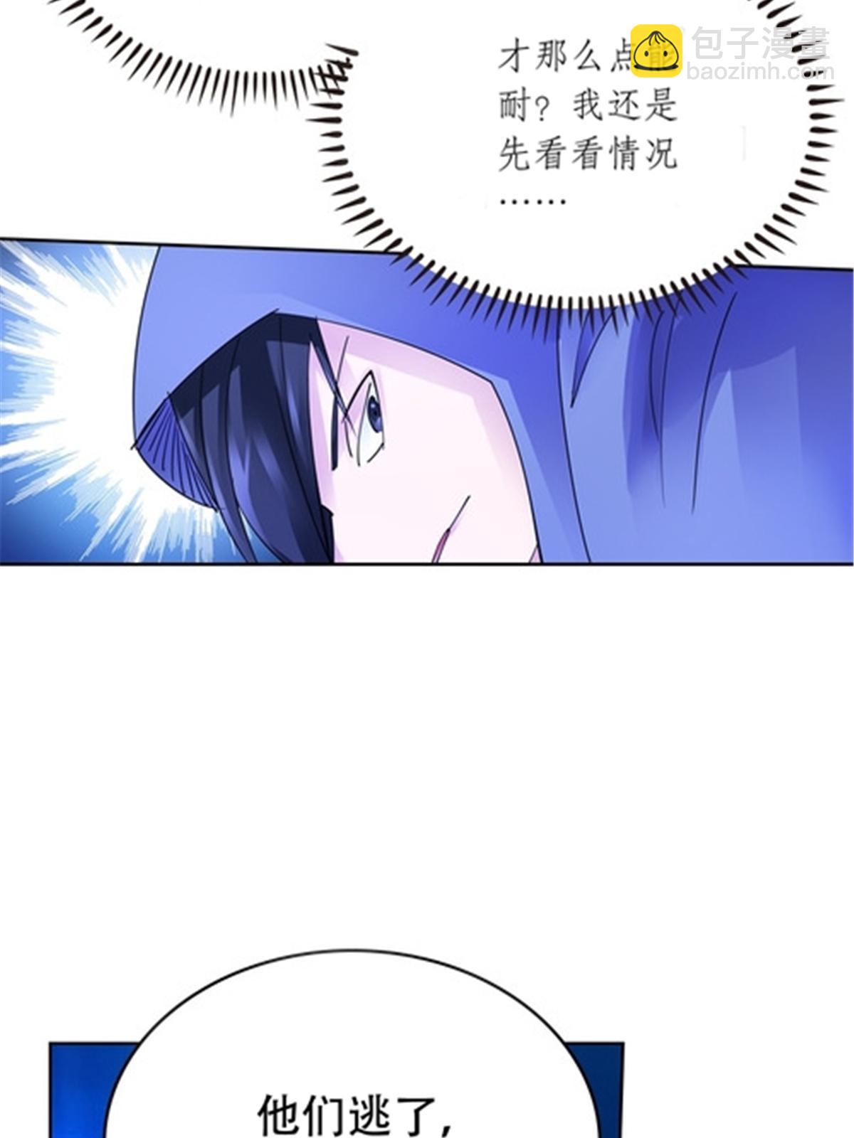 205 重创鬼浩23