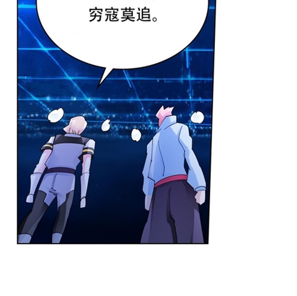 205 重创鬼浩24