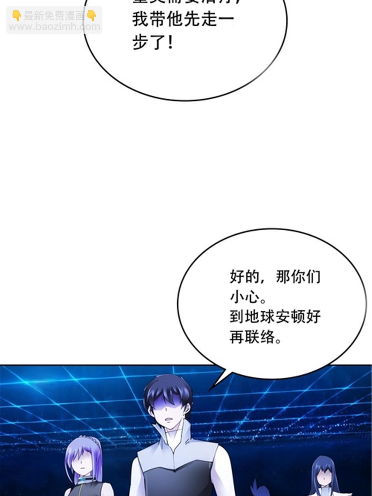 205 重创鬼浩26