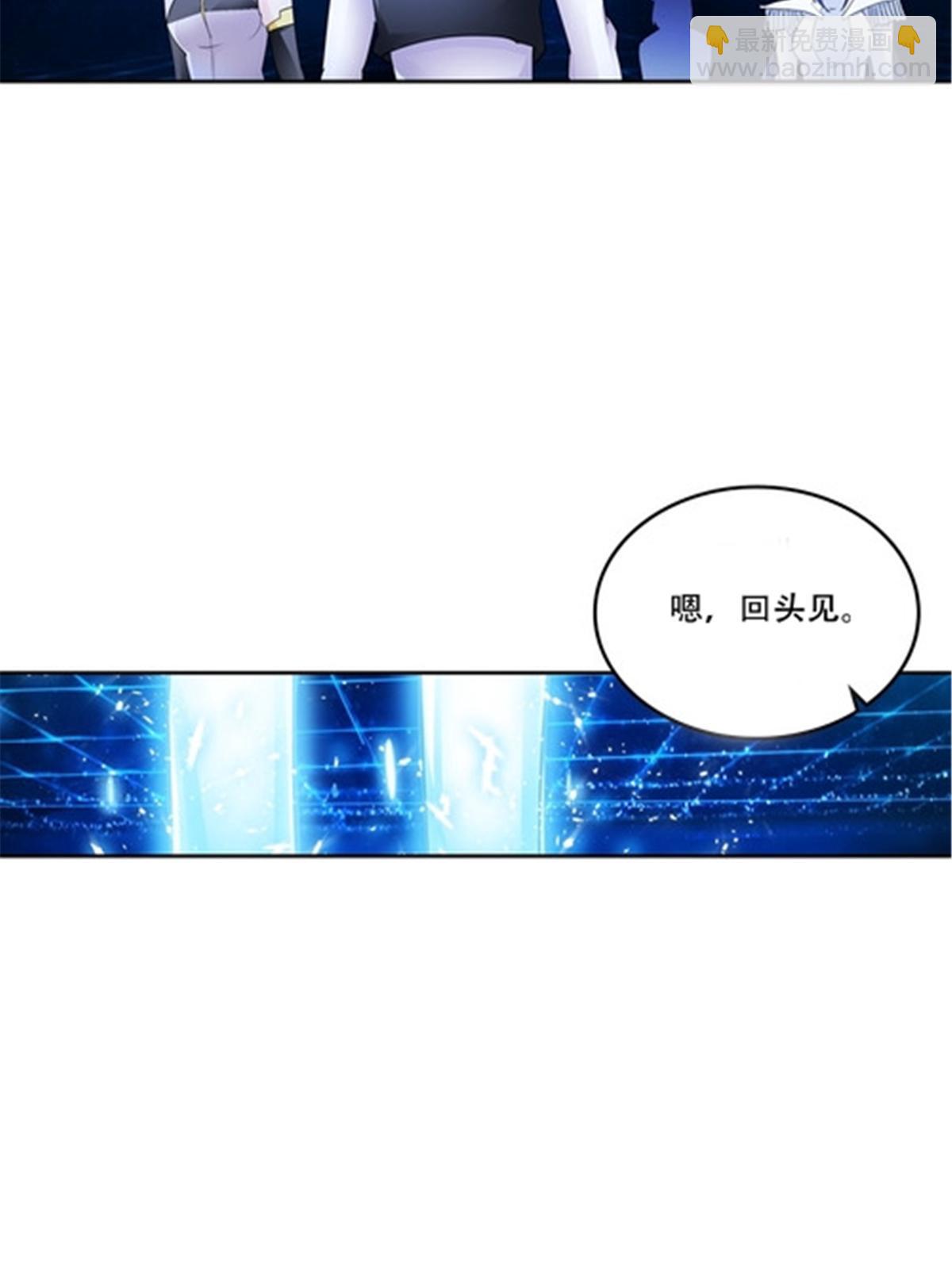 205 重创鬼浩27