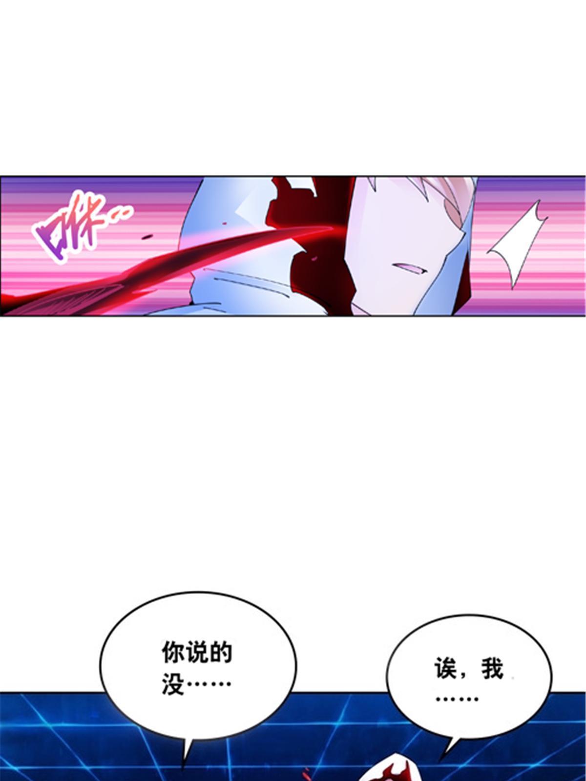 205 重创鬼浩29