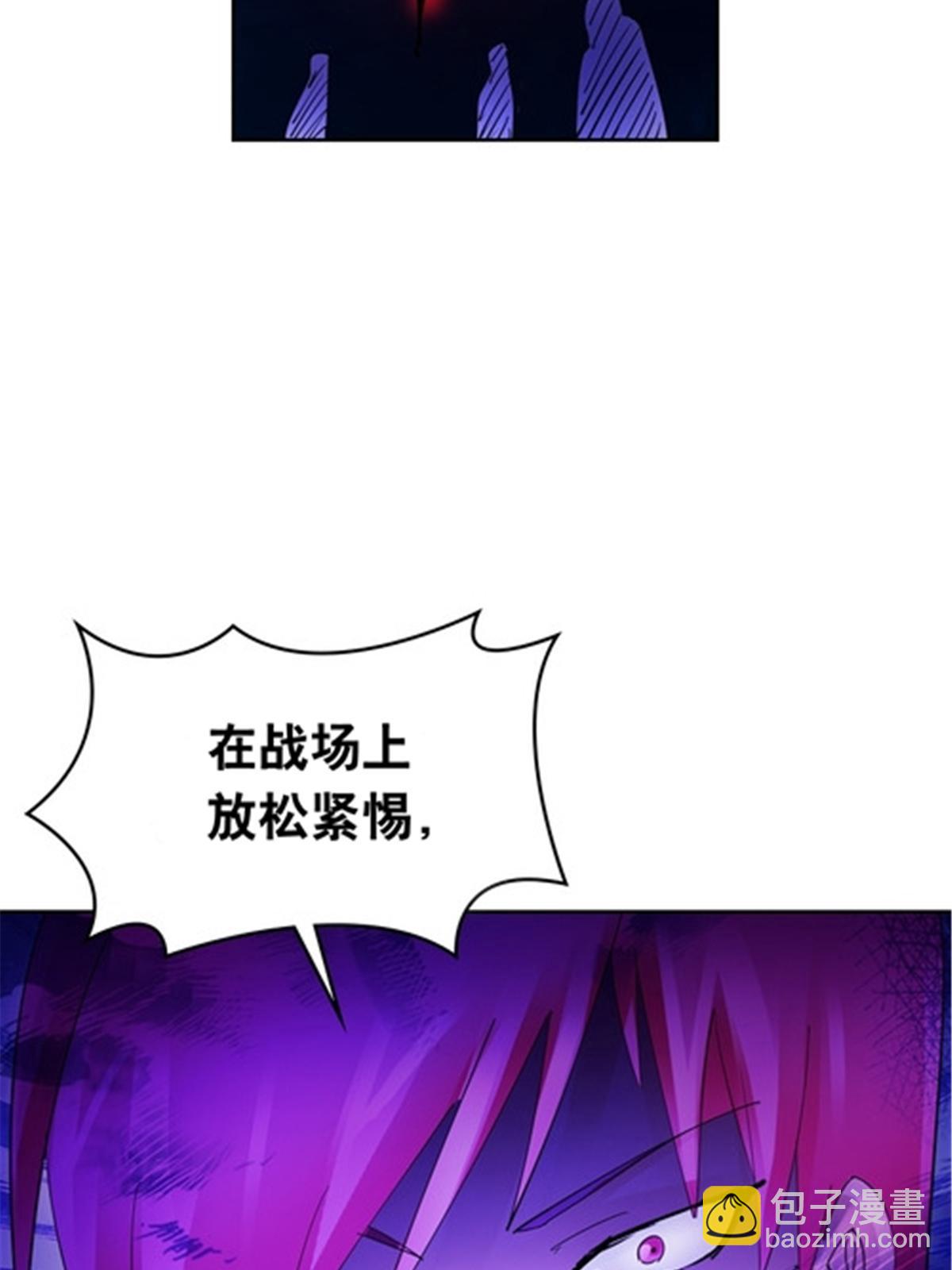 205 重创鬼浩32
