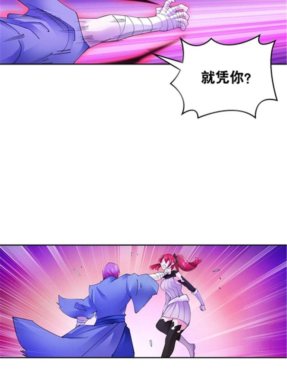 205 重创鬼浩37