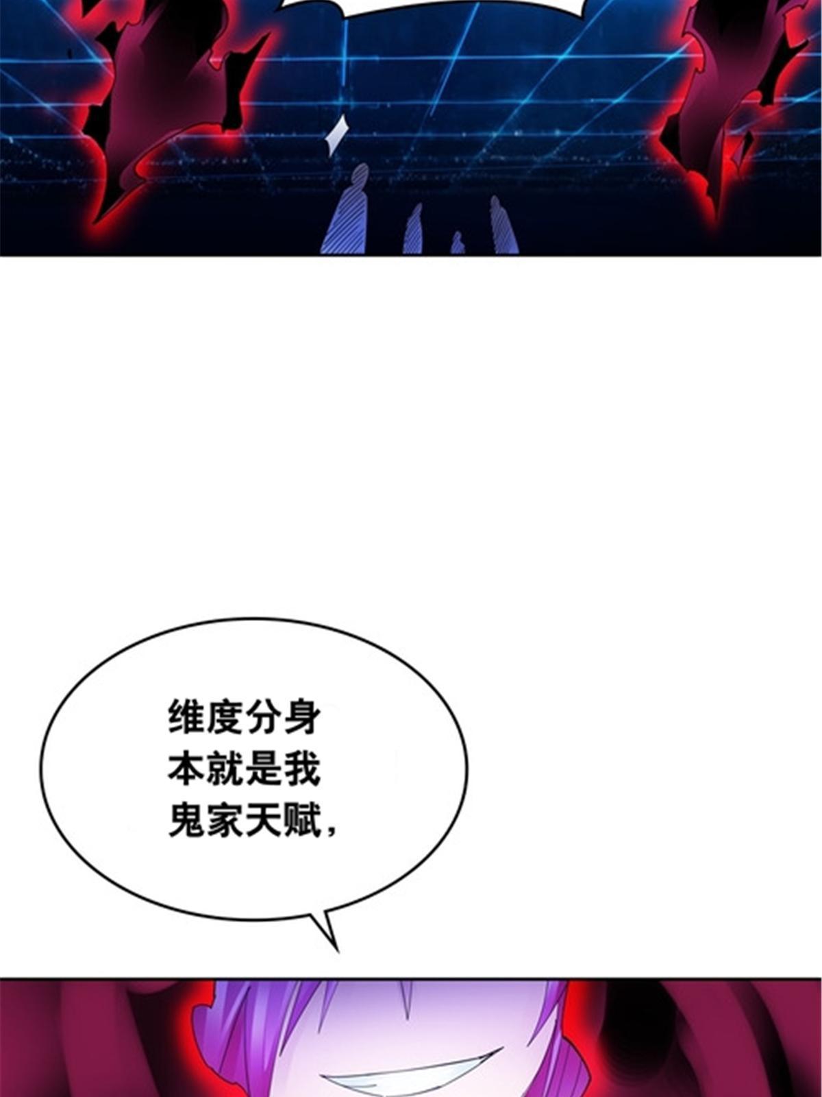 205 重创鬼浩45
