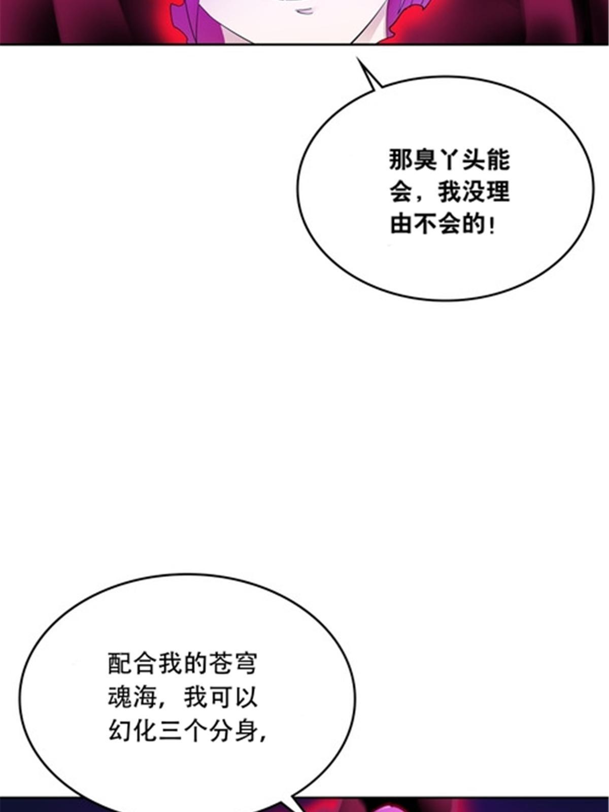 205 重创鬼浩46