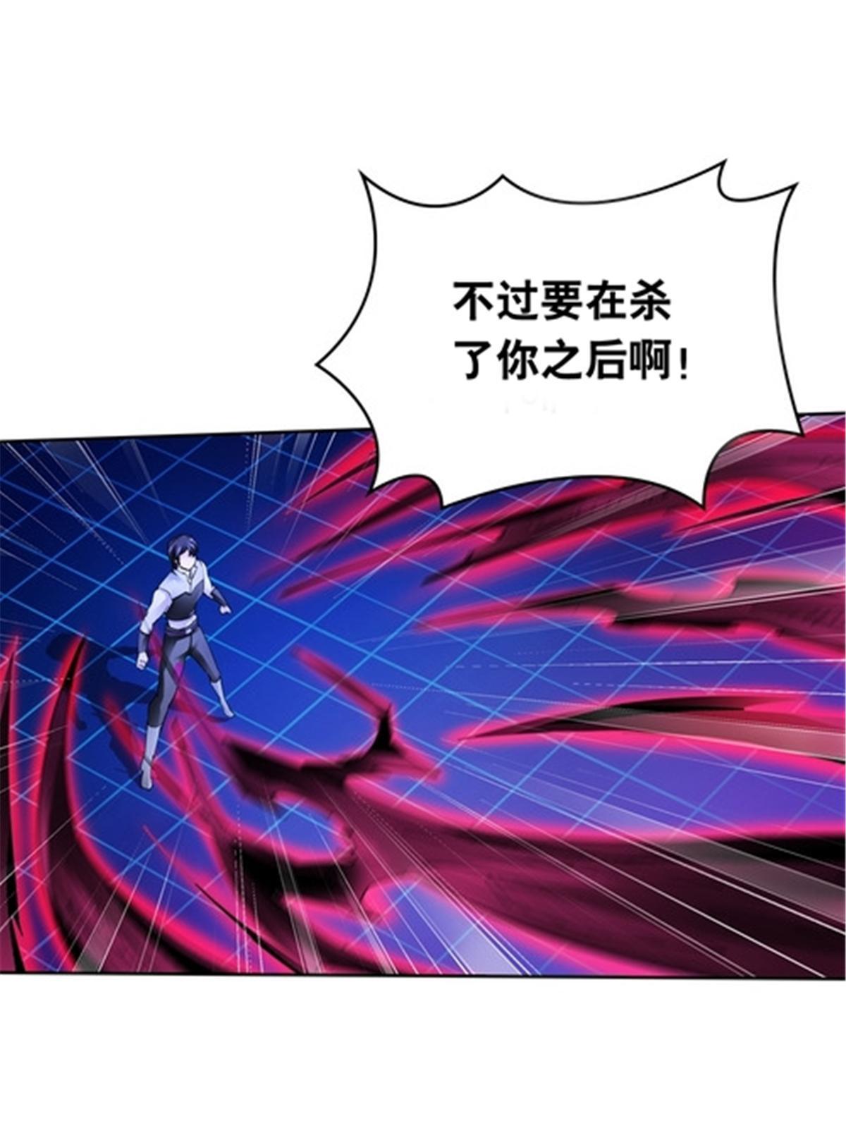 205 重创鬼浩6