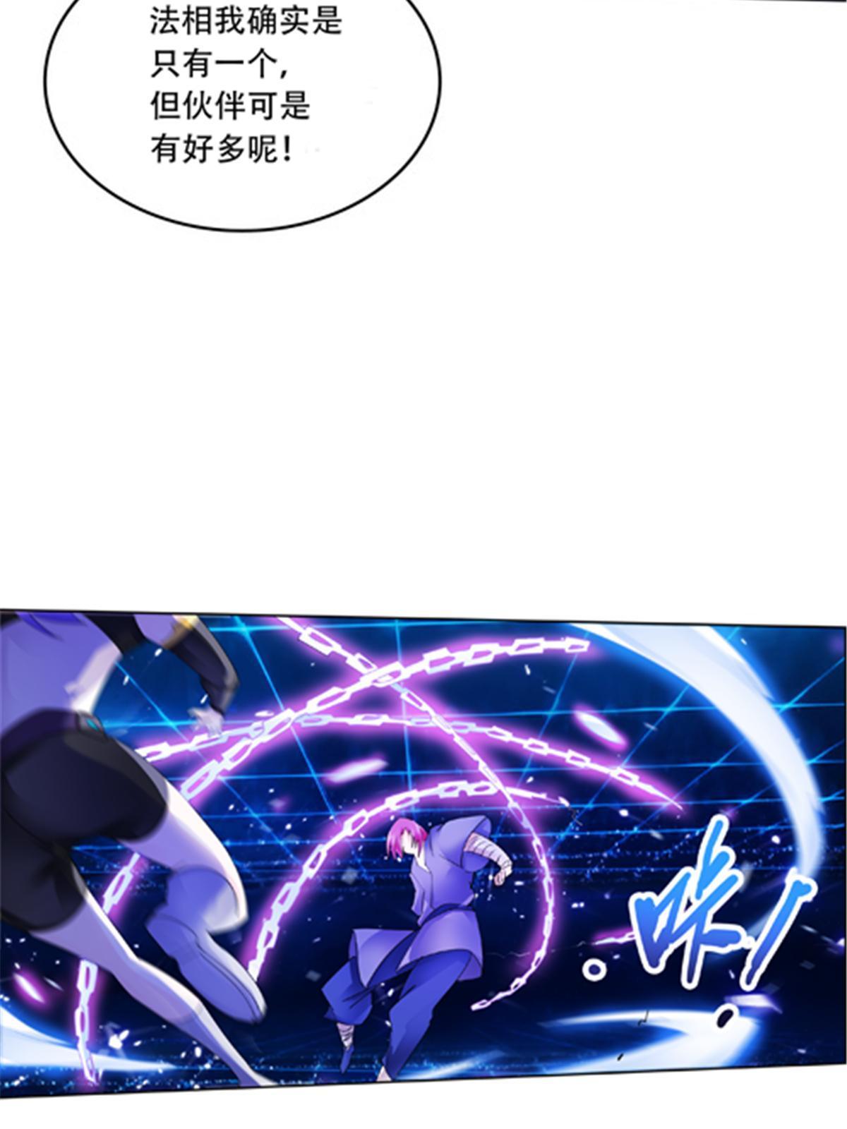205 重创鬼浩62