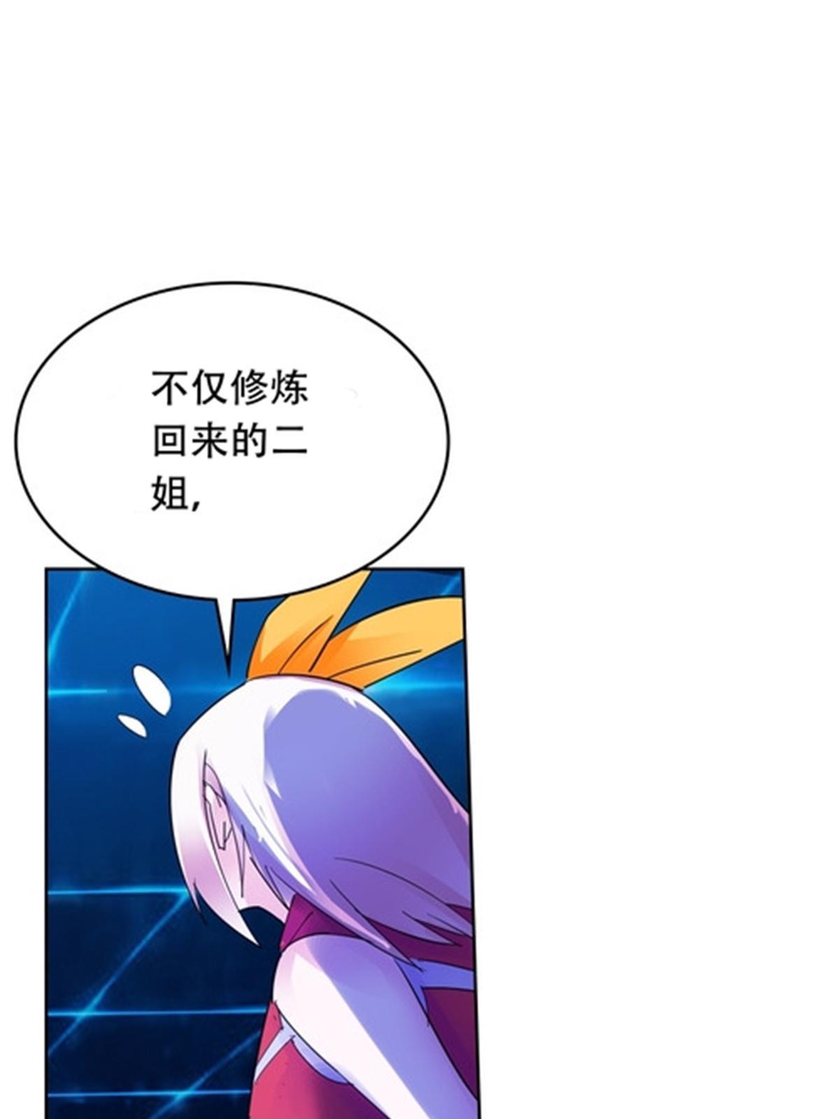 205 重创鬼浩64