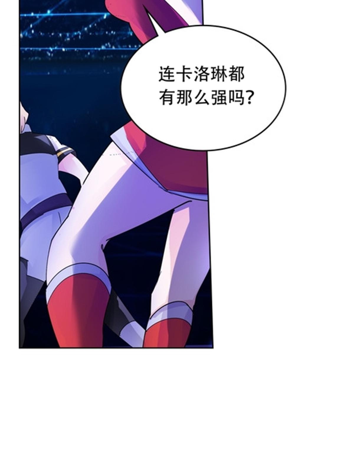 205 重创鬼浩65