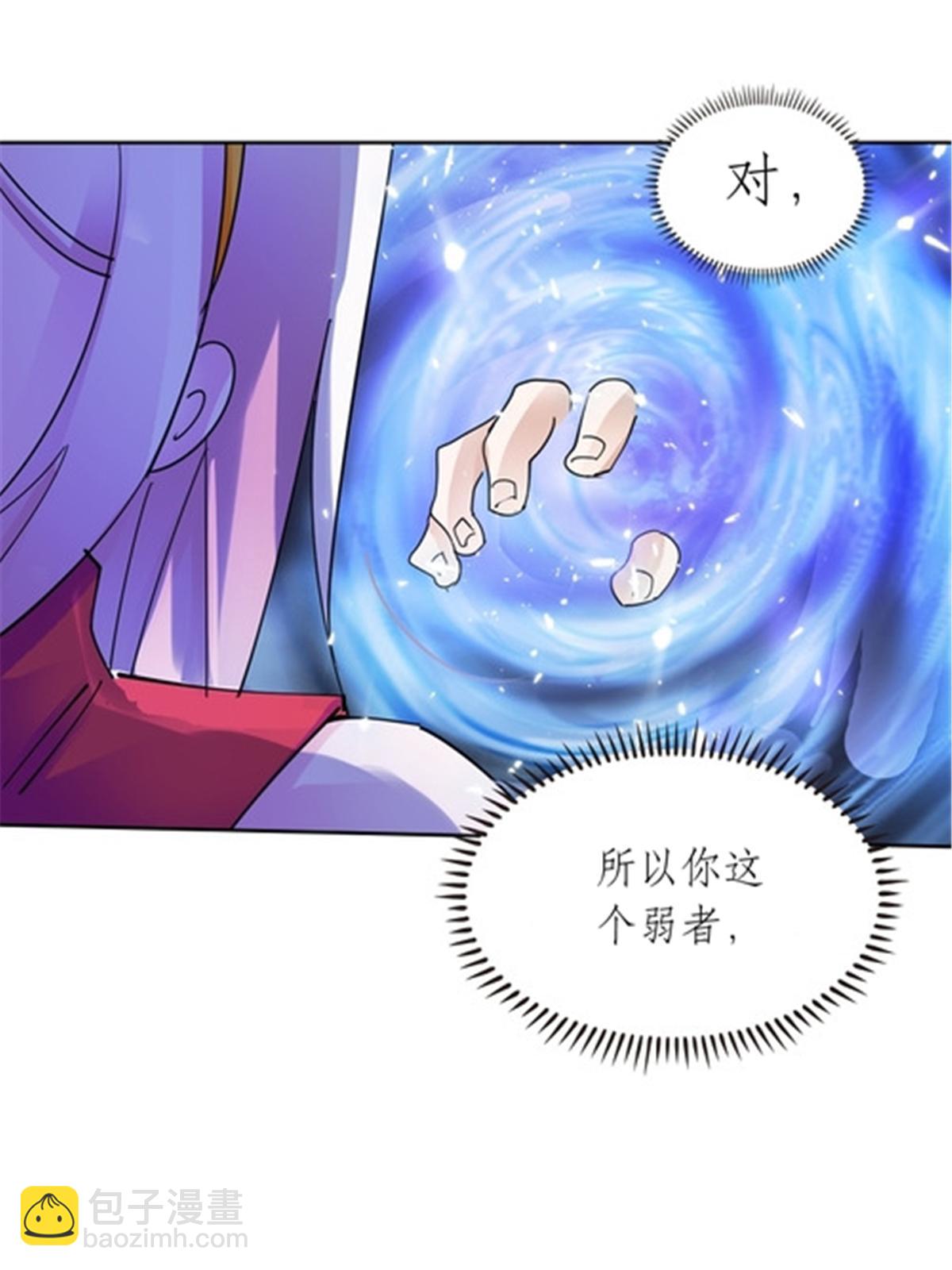 205 重创鬼浩66