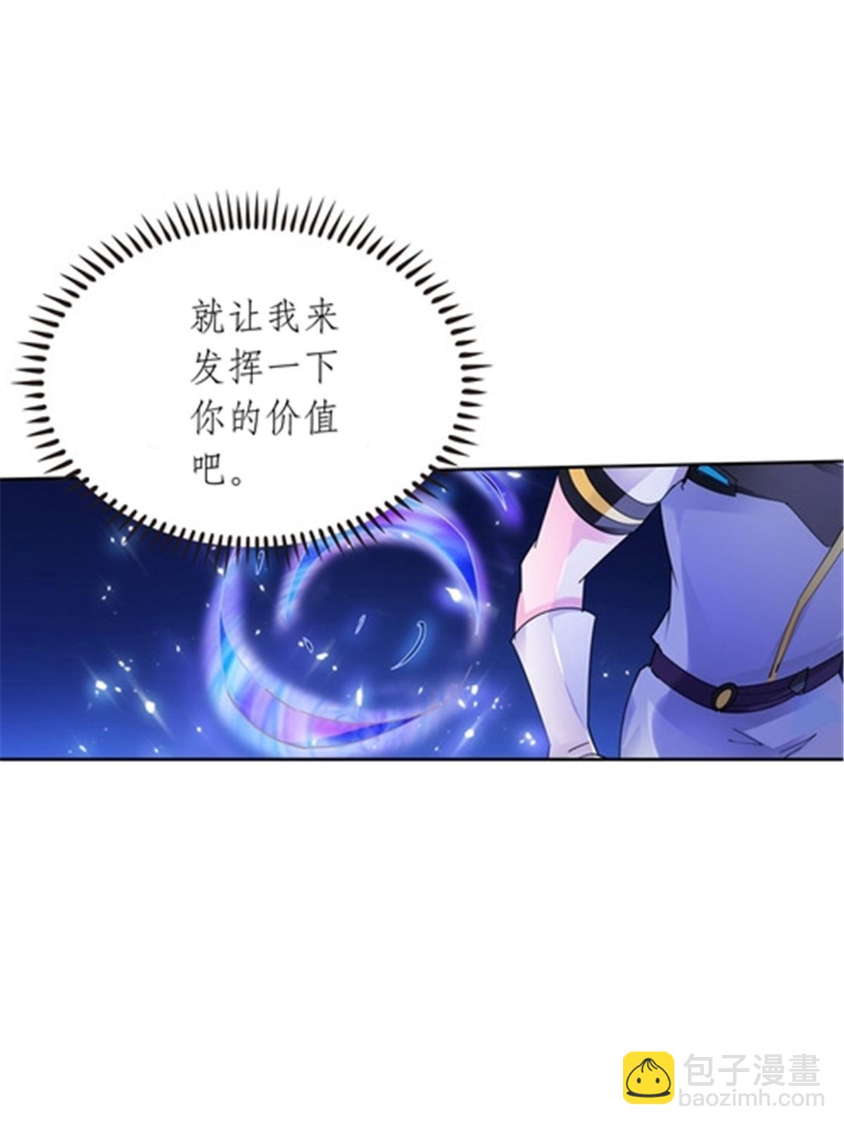 205 重创鬼浩68