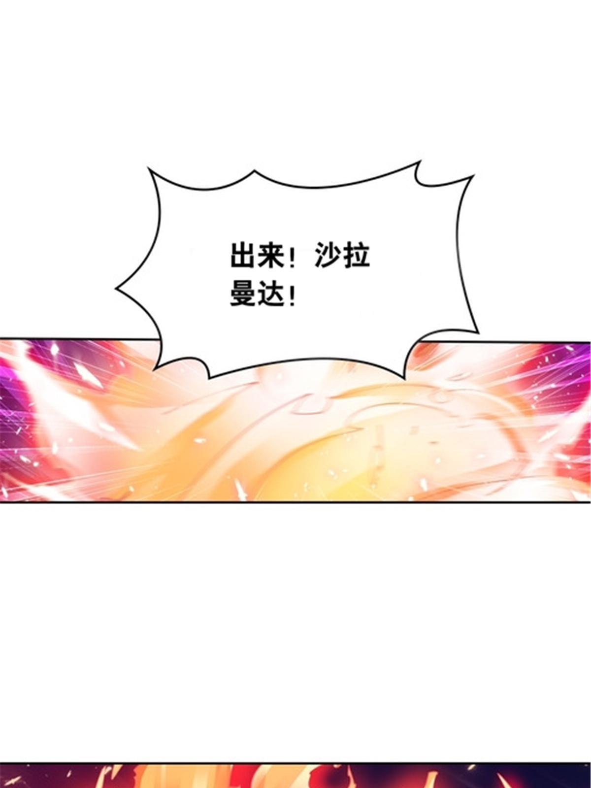 205 重创鬼浩7
