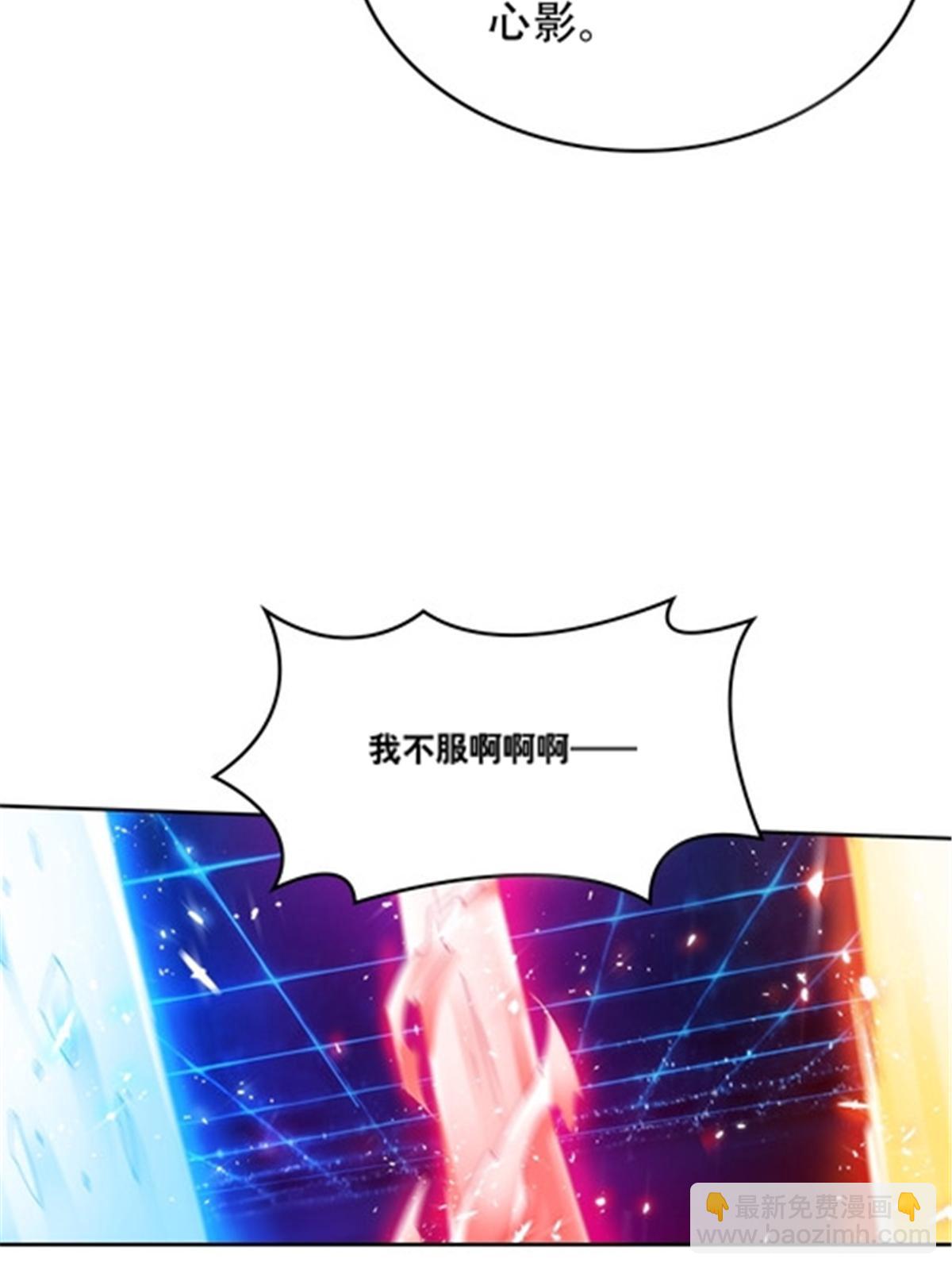 205 重创鬼浩71