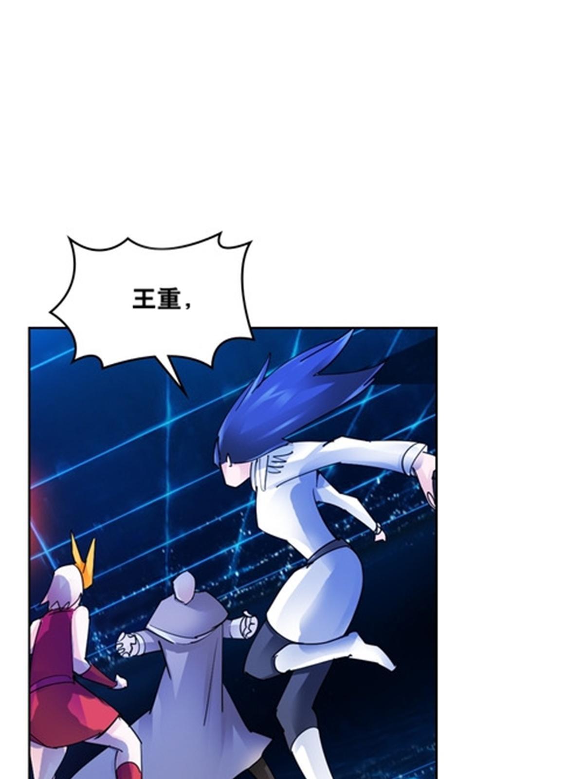 205 重创鬼浩9