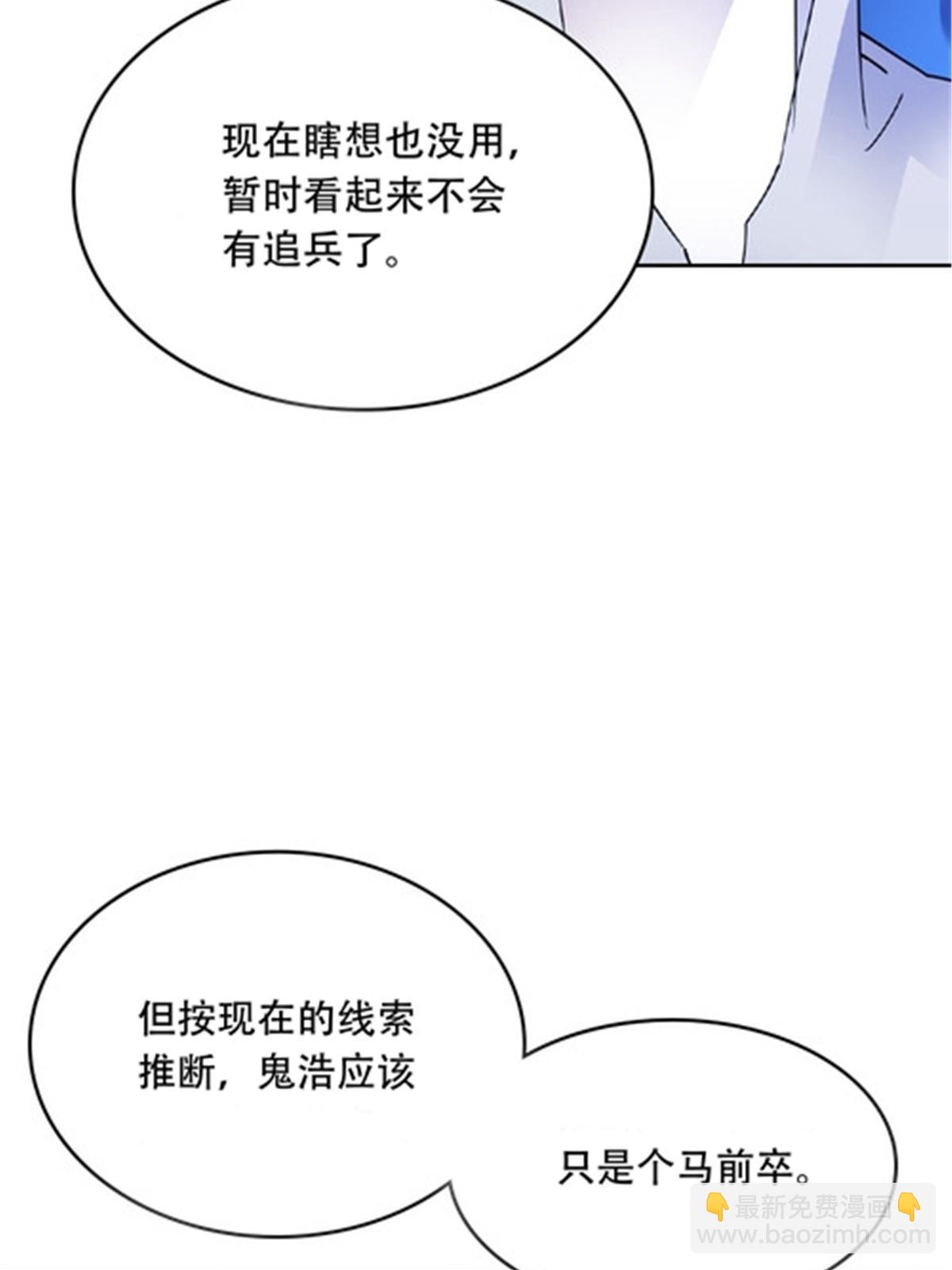 206 乘乱出击14