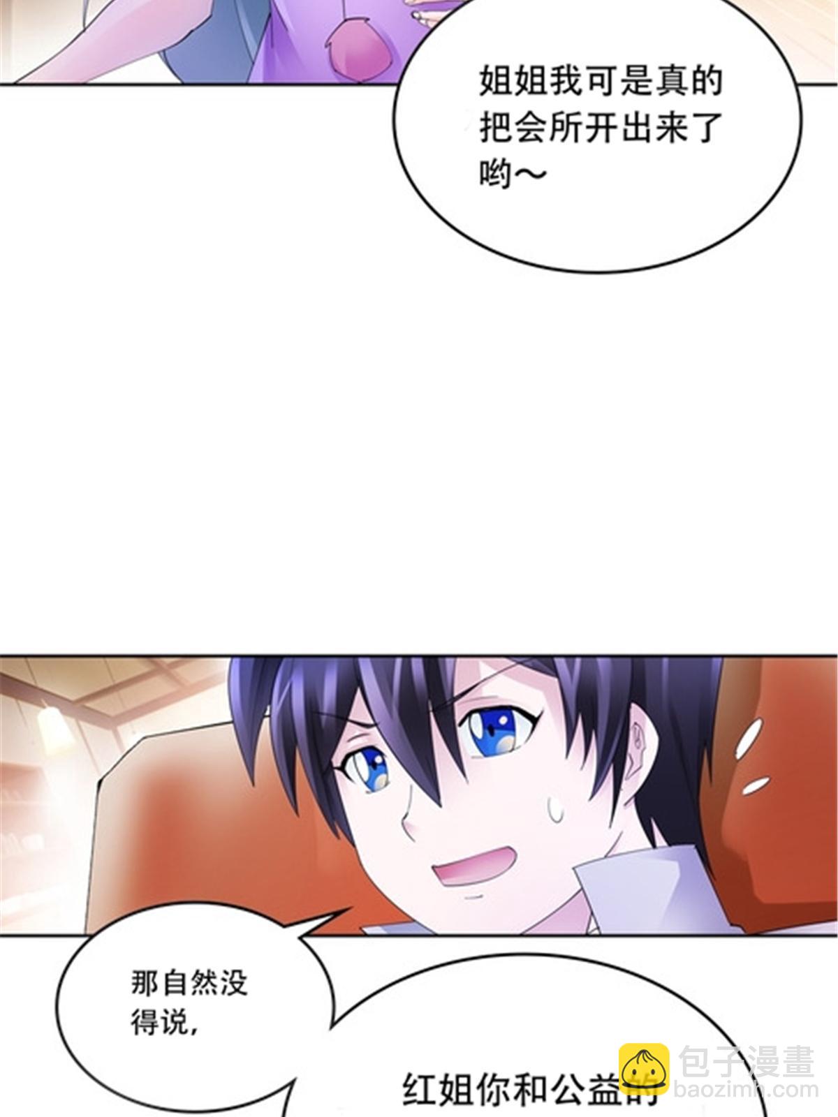 206 乘乱出击22