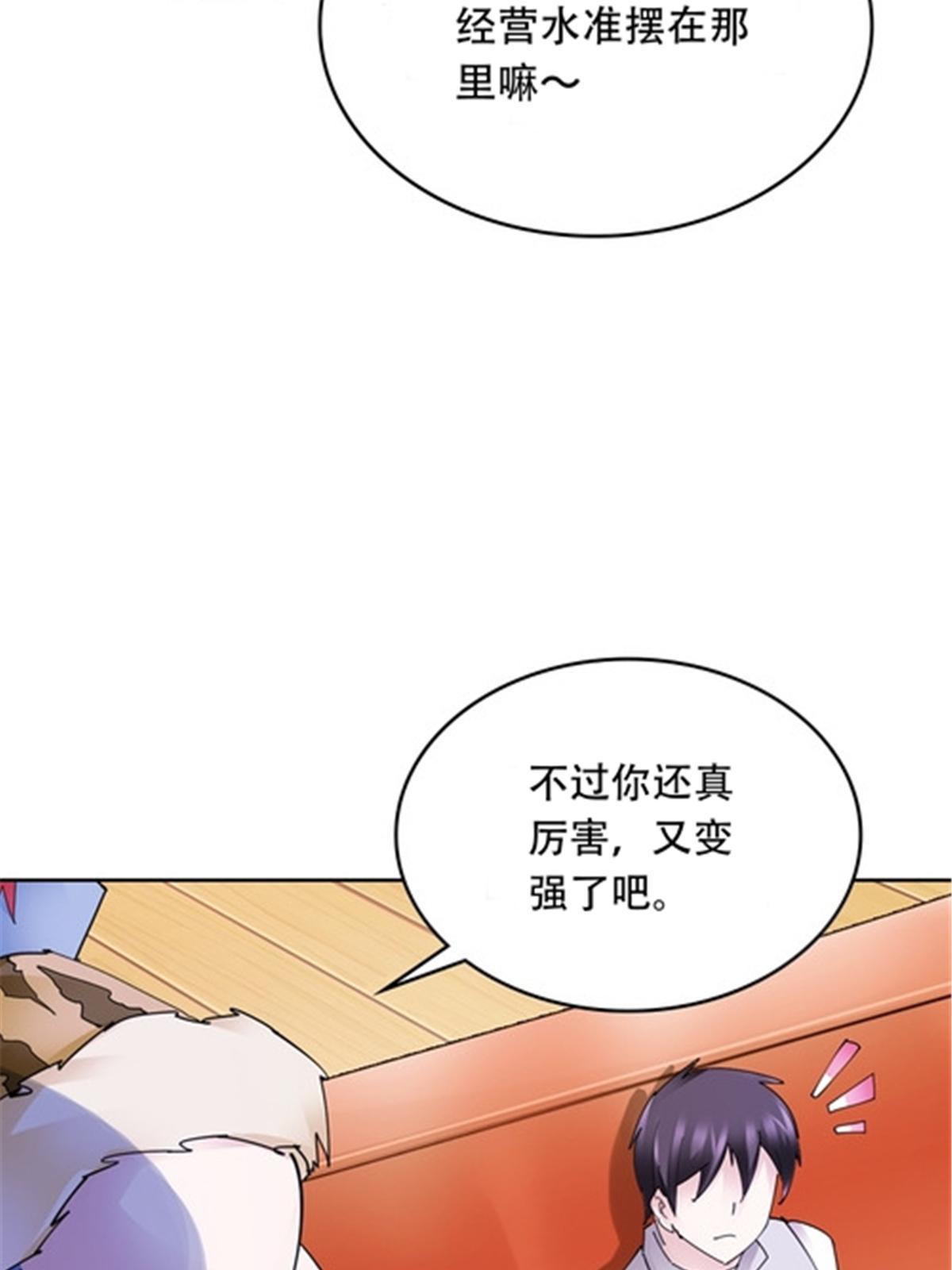 206 乘乱出击23