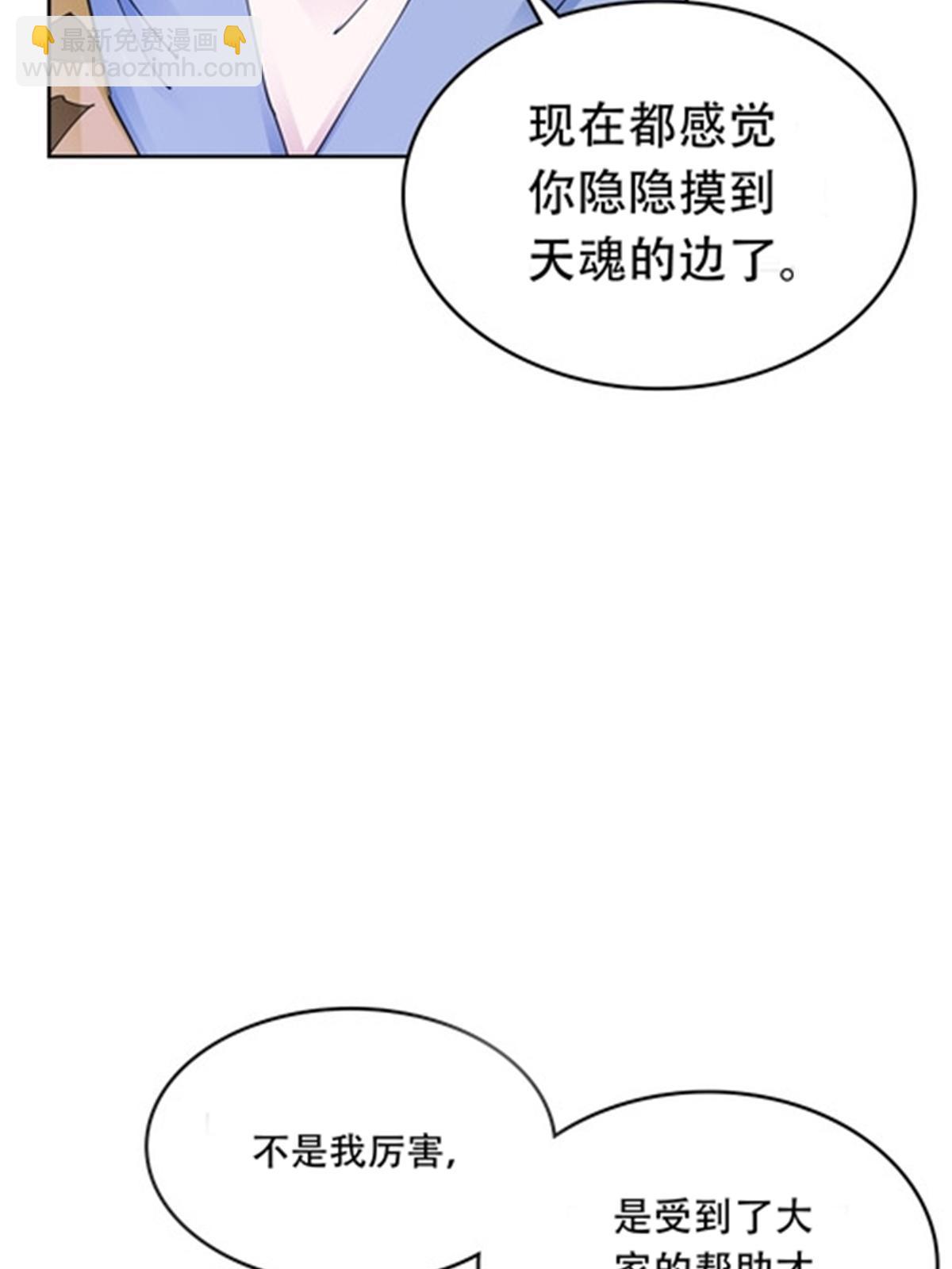 206 乘乱出击26