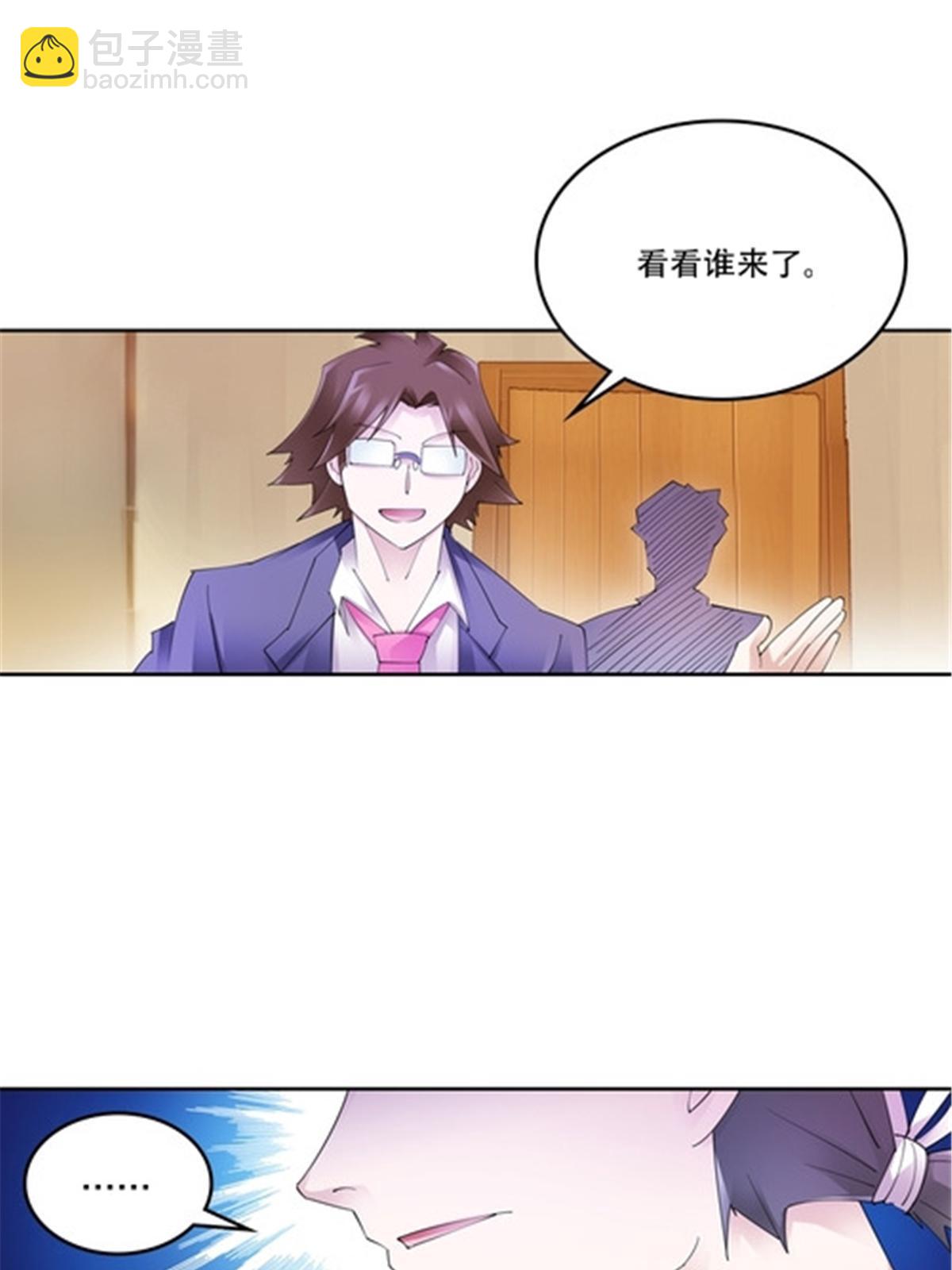 206 乘乱出击29