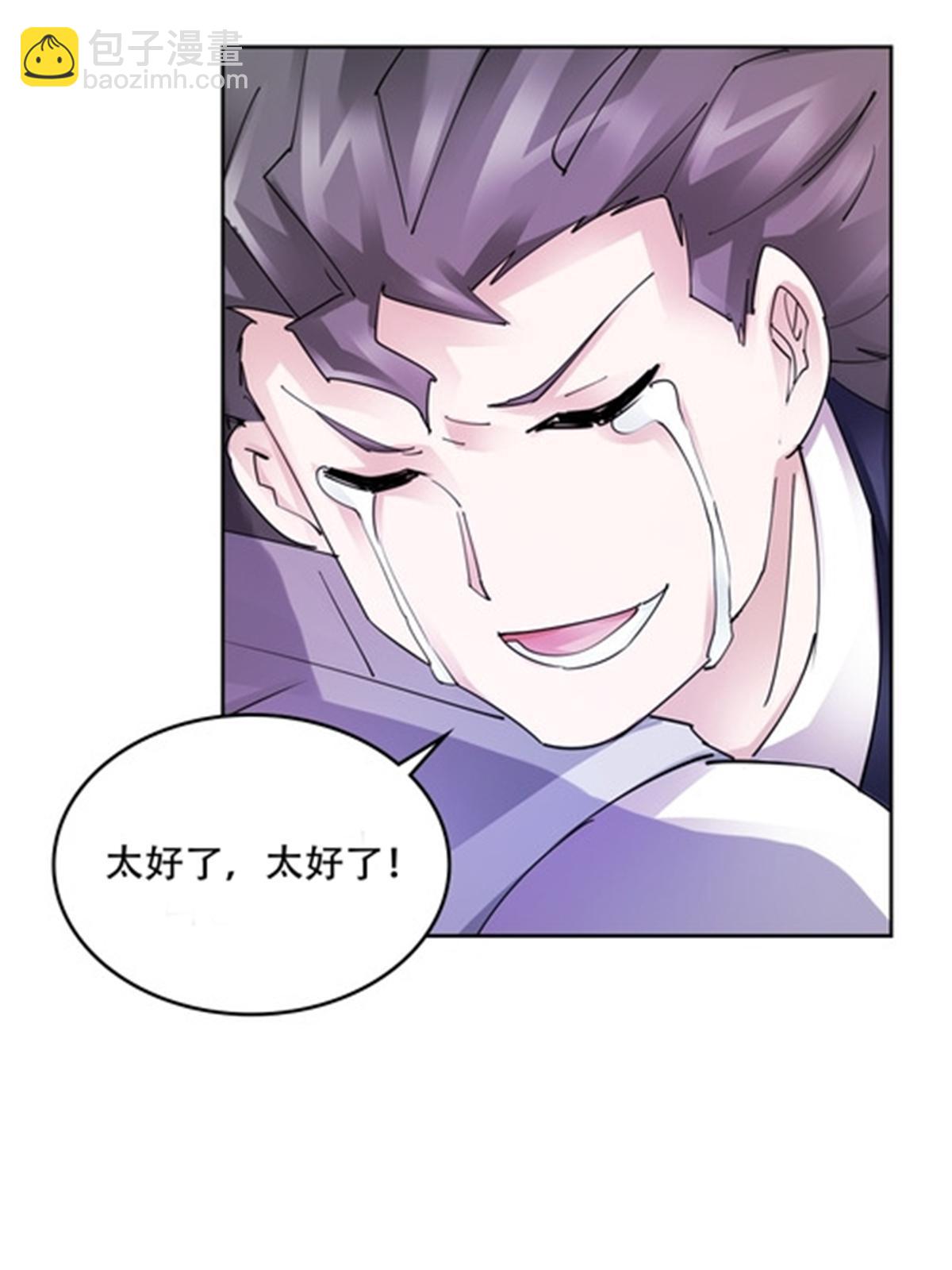 206 乘乱出击33